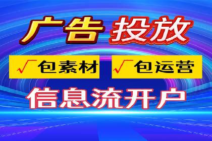 深度解析百度推广服务费的投资回报