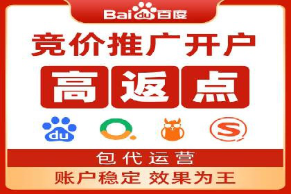 百度关键词推广费用案例分享：一家小企业的成功逆袭