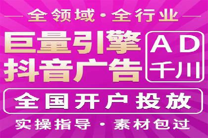 竞价广告的技巧与策略：网络推广的经典案例分享