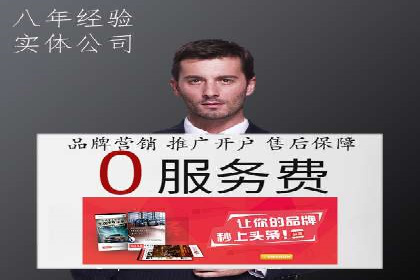 移动端信息流营销策略及效果评估案例